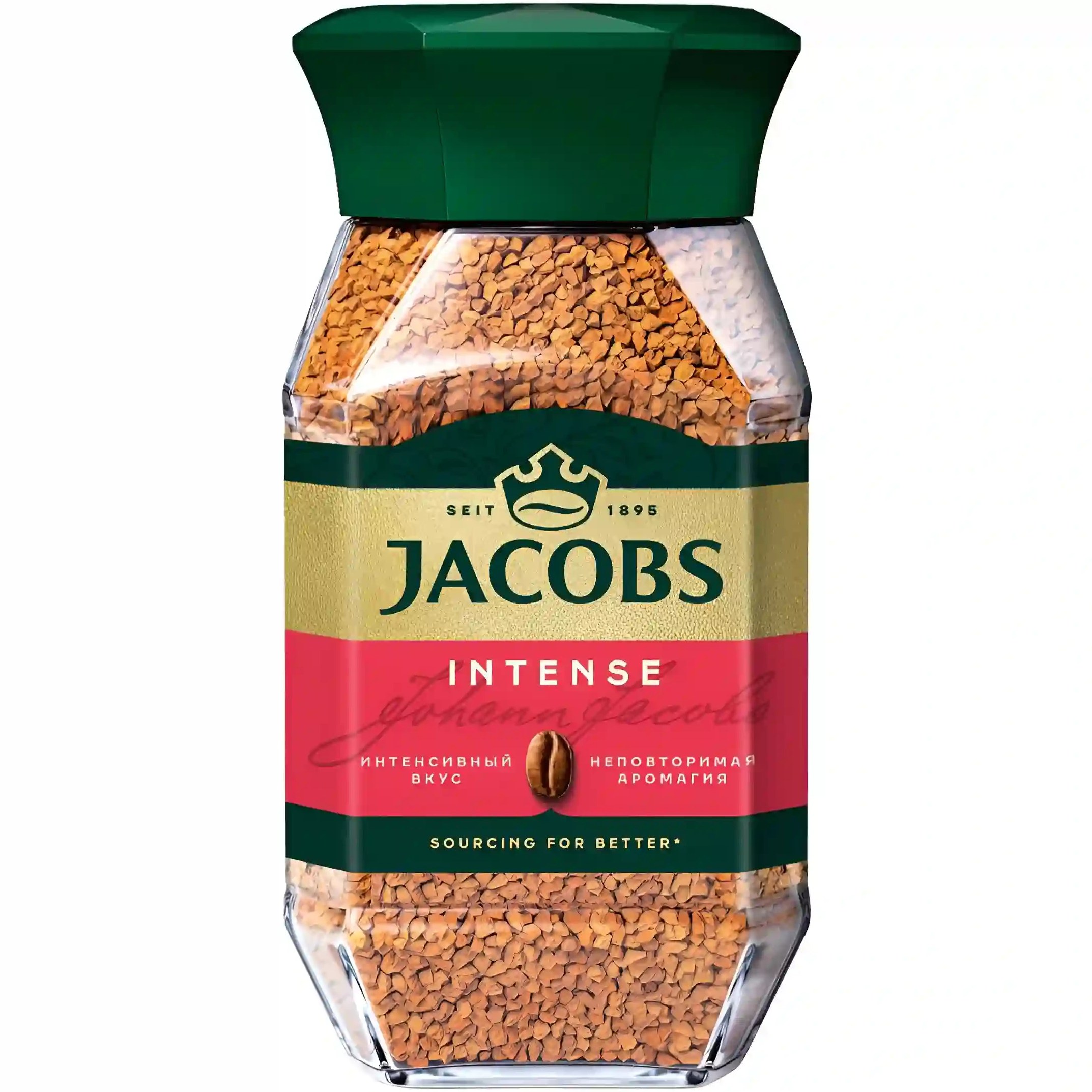 قهوه فوری جاکوبز سری اینتنس روسیه 95 گرمی - JACOBS INTENSE - تاریخ انقضا 2028/06