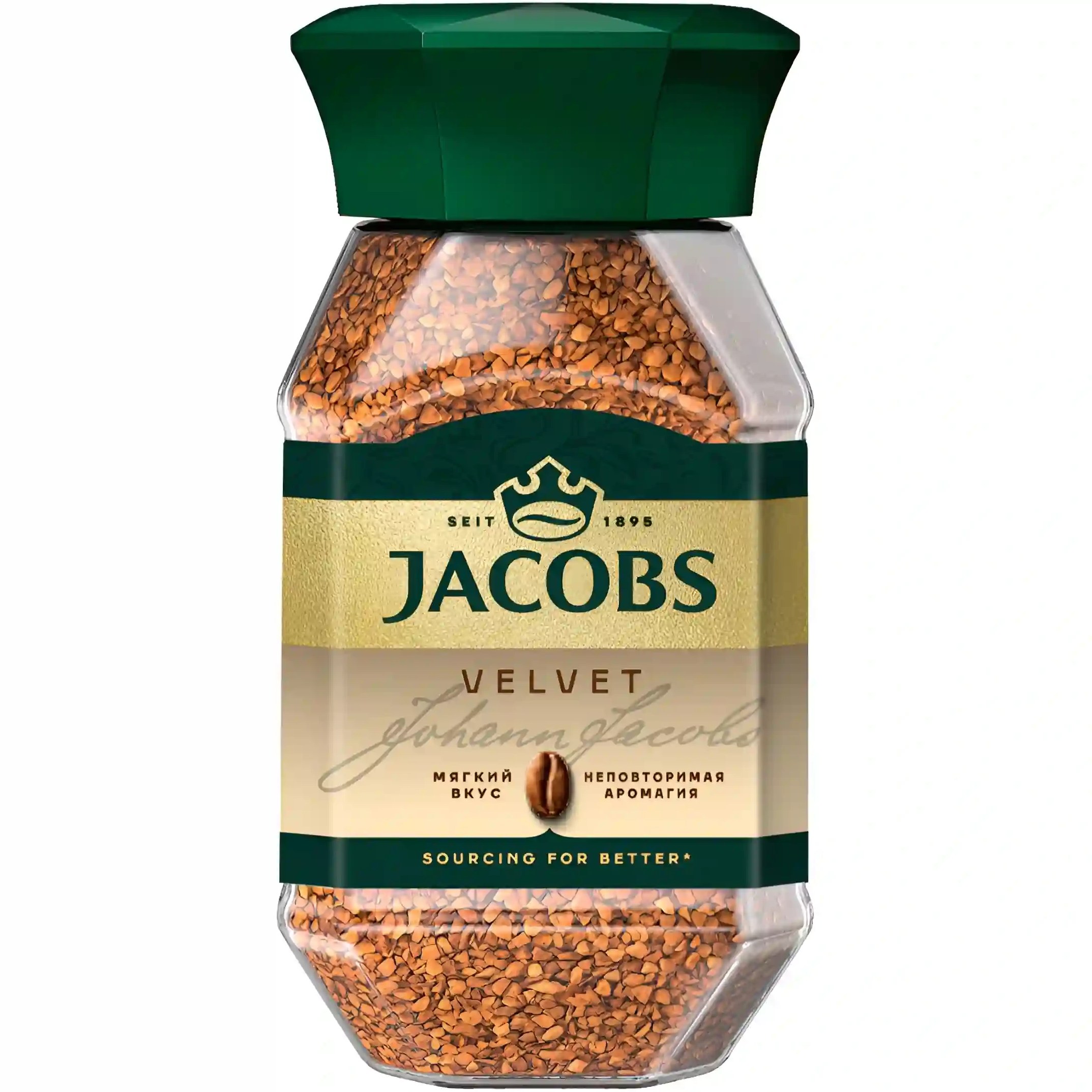 قهوه فوری جاکوبز سری ولوت روسیه 95 گرمی - JACOBS VELVET - تاریخ انقضا 2028/06